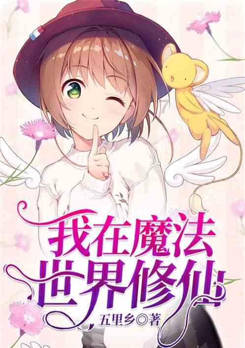 明朝一共持续了多少年？游戏画面