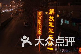 极限摩托大挑战选关版