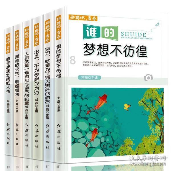 宣传垃圾分类 打造美丽宜居城市