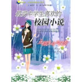 洛川群侠传