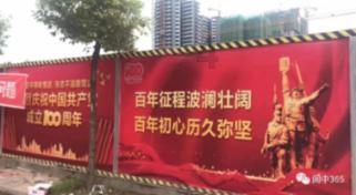 在职场中如何控制自己的情绪游戏画面