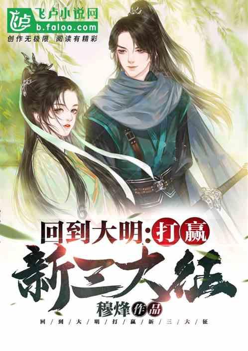雷神之战