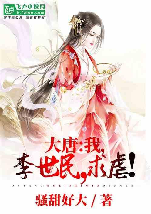 梦想的后院
