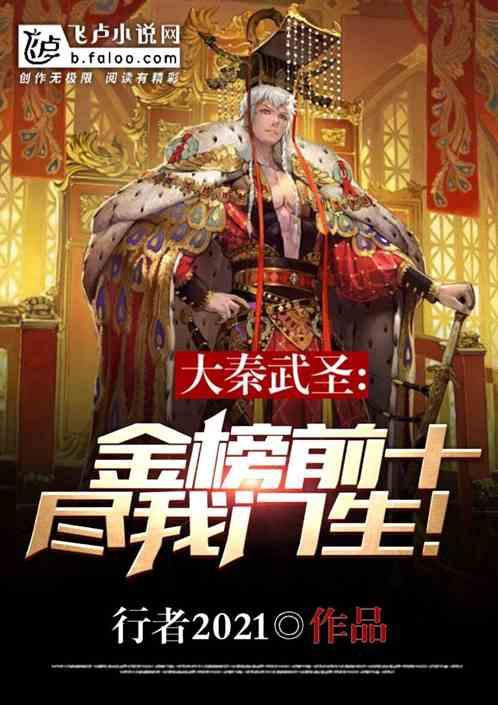 猎魂觉醒
